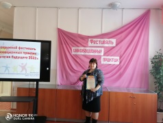 IMG 20220329 140657 копия
